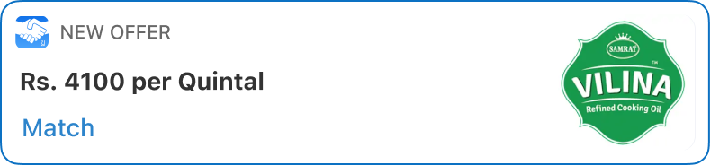 notification 12