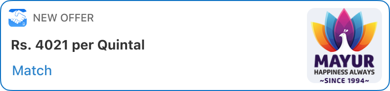 notification 14